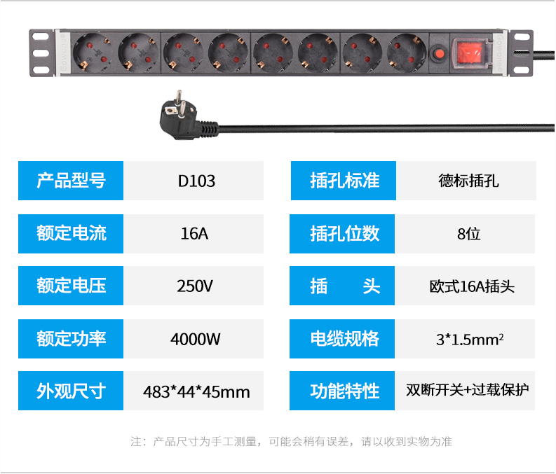 D103技术参数.png D103技术参数.png