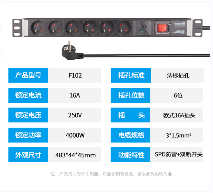 F102技术参数.png F102技术参数.png