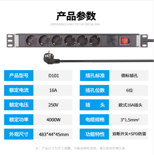 D101技术参数.png D101技术参数.png