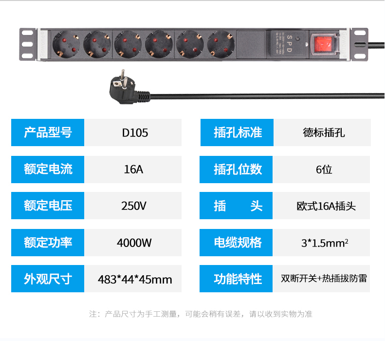 D105技术参数.png D105技术参数.png
