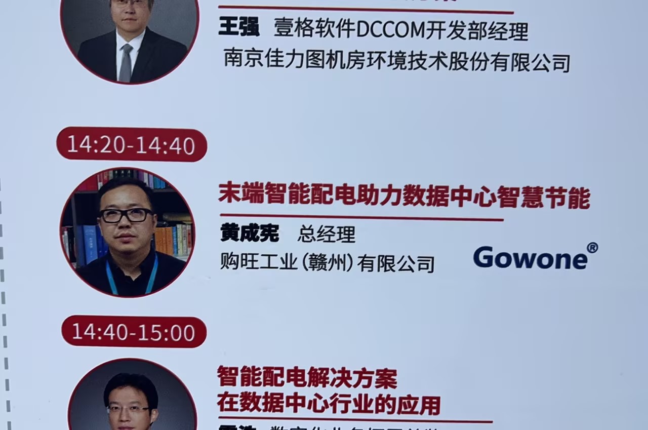 科技大讲堂3.jpg 科技大讲堂3.jpg