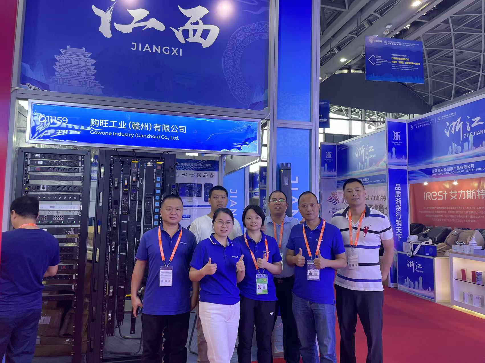 9-18东盟会展2.jpg 9-18东盟会展2.jpg