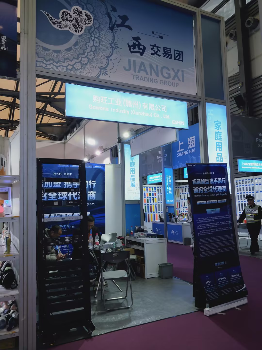 20240301上海华交会.jpg 20240301上海华交会.jpg