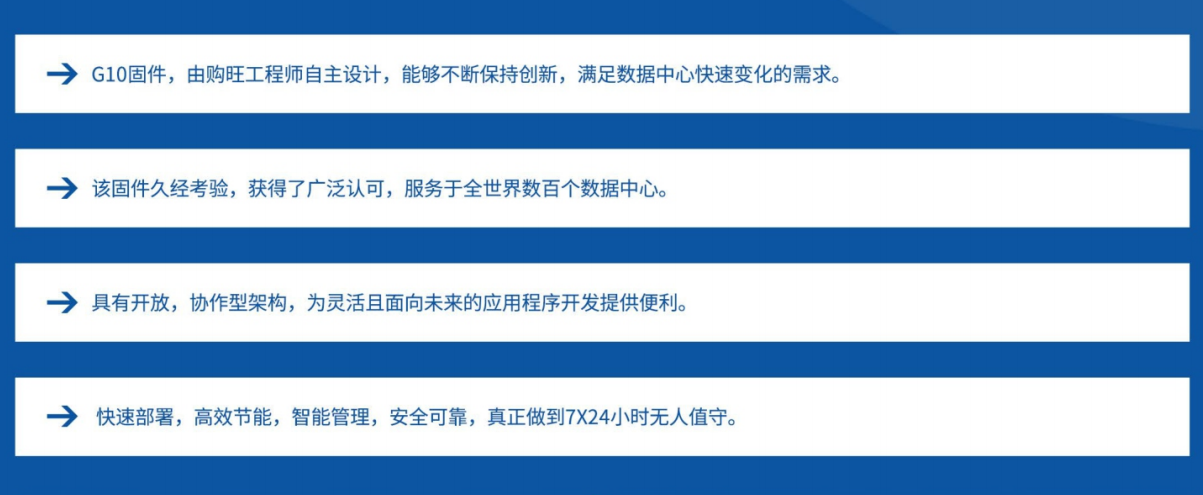 分布式数据中心功能.png 分布式数据中心功能.png