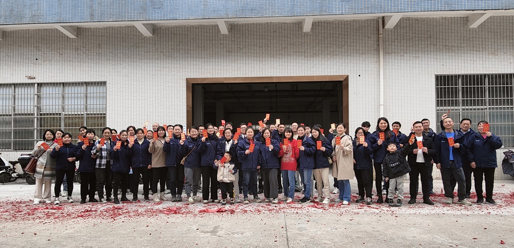 20240218新春复工1.jpg 20240218新春复工1.jpg