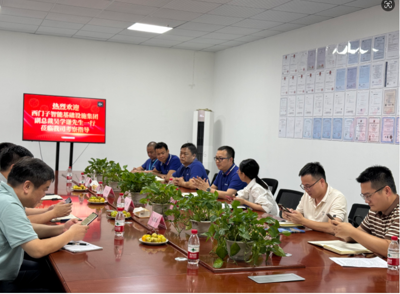 20240819西门子智能基础设施集团副总裁吴学谦先生一行莅临我司考察指导1.jpg.png