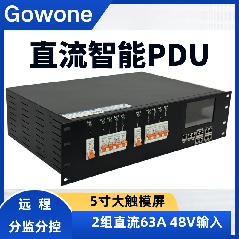 GOWONE-48-60D0800JK