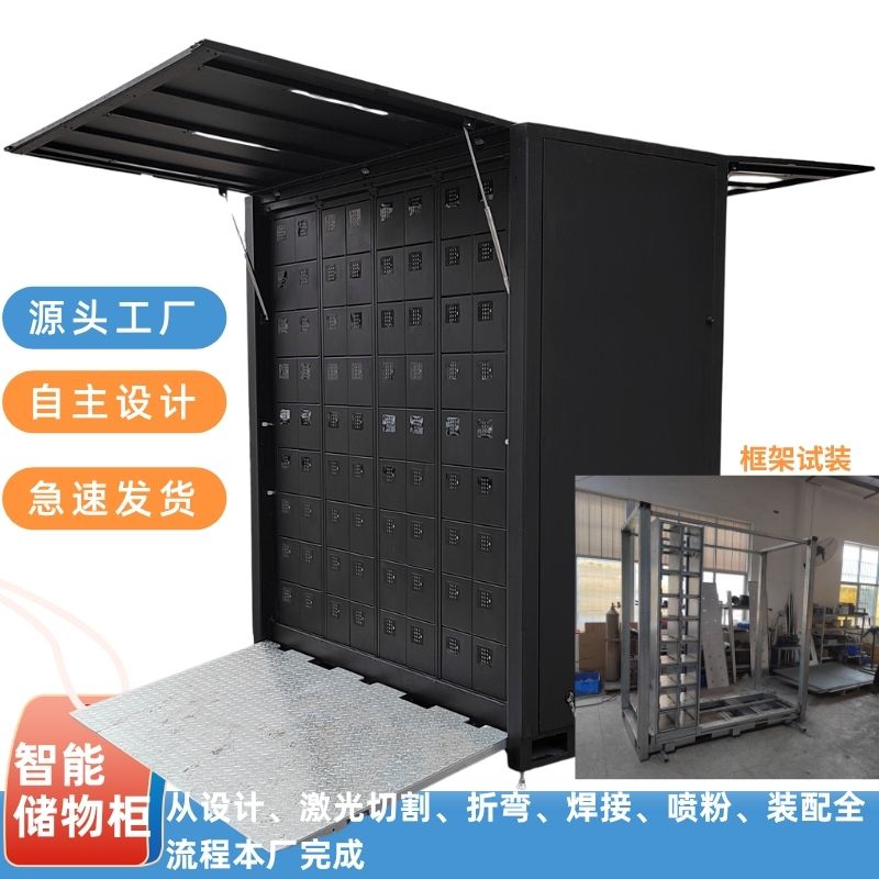 144门带智能锁储物柜