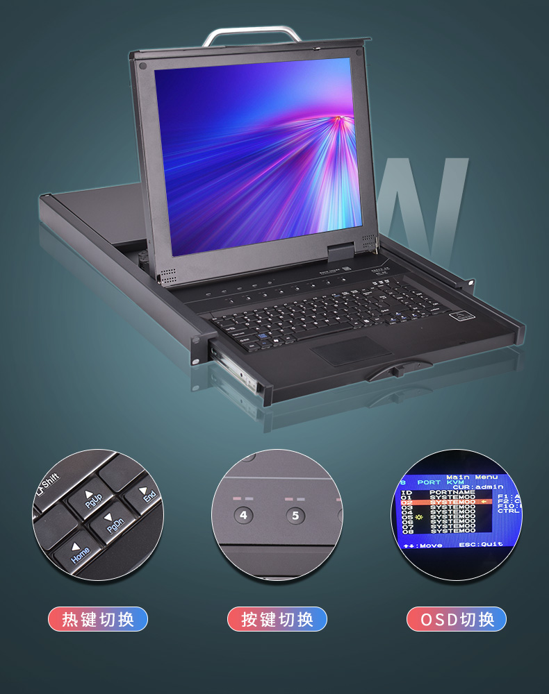 KVM-8口_04.jpg