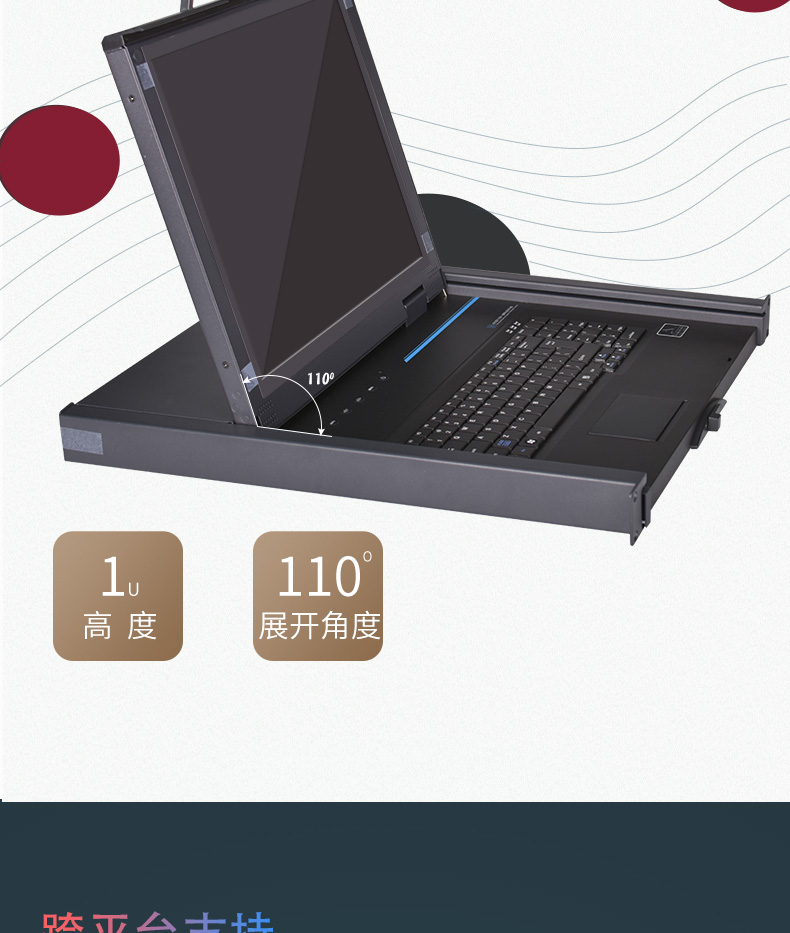 KVM-8口_07.jpg