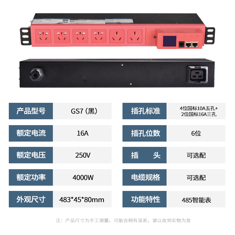 GS7-红.jpg GS7-红.jpg