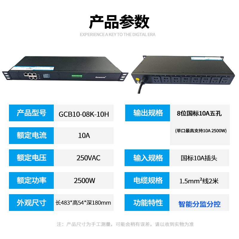 GCB10-08K-10H参数.jpg GCB10-08K-10H参数.jpg
