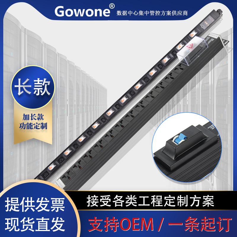 12位以上超长PDU