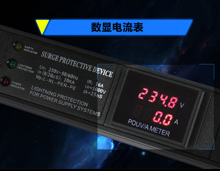 6-8位10A万用孔PDU详情页_11.jpg