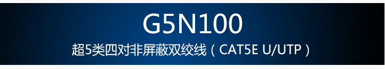 050网线超五类改_14.jpg
