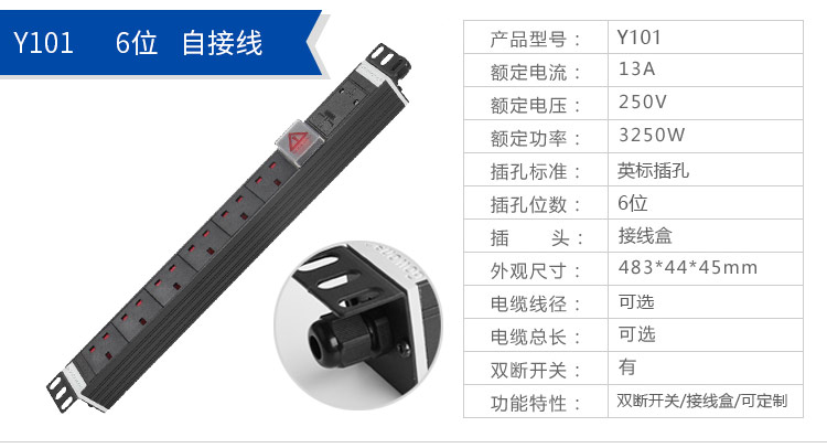 英标PDU 详情系列_07.jpg
