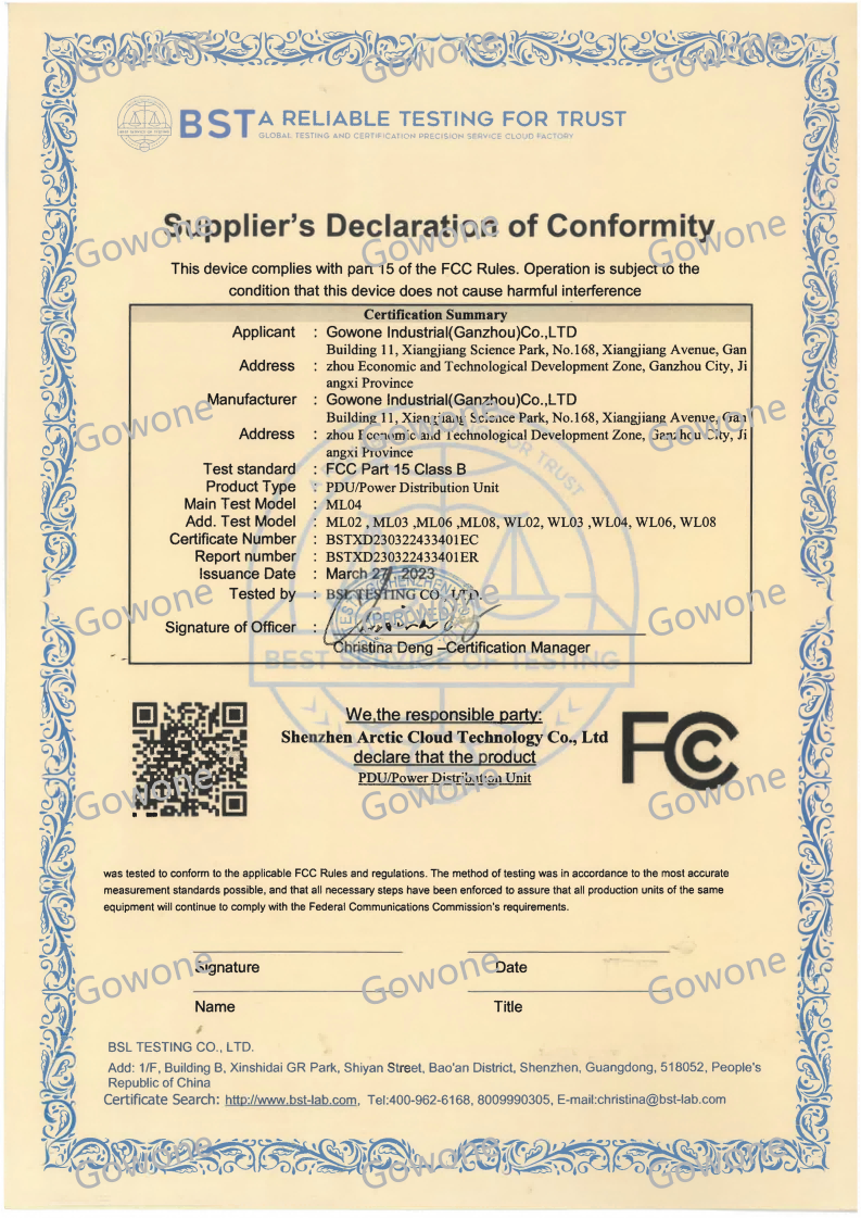 PDU FCC证书